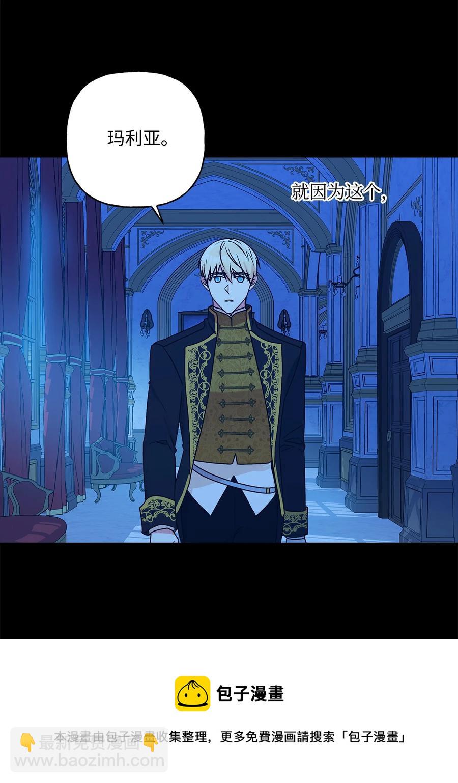 40 兄妹三人(1/2)-第41话