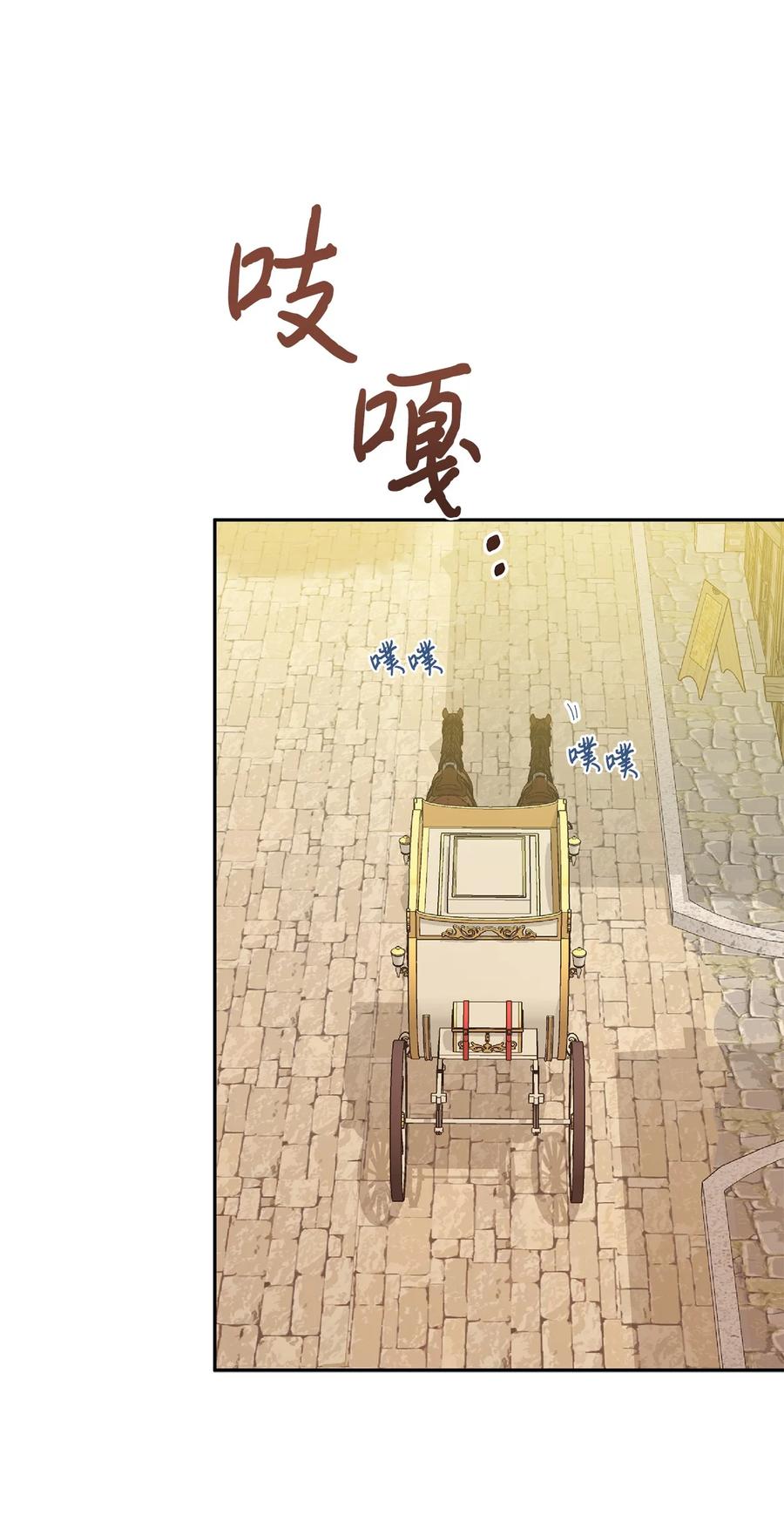 42 家的温暖(1/2)-第43话