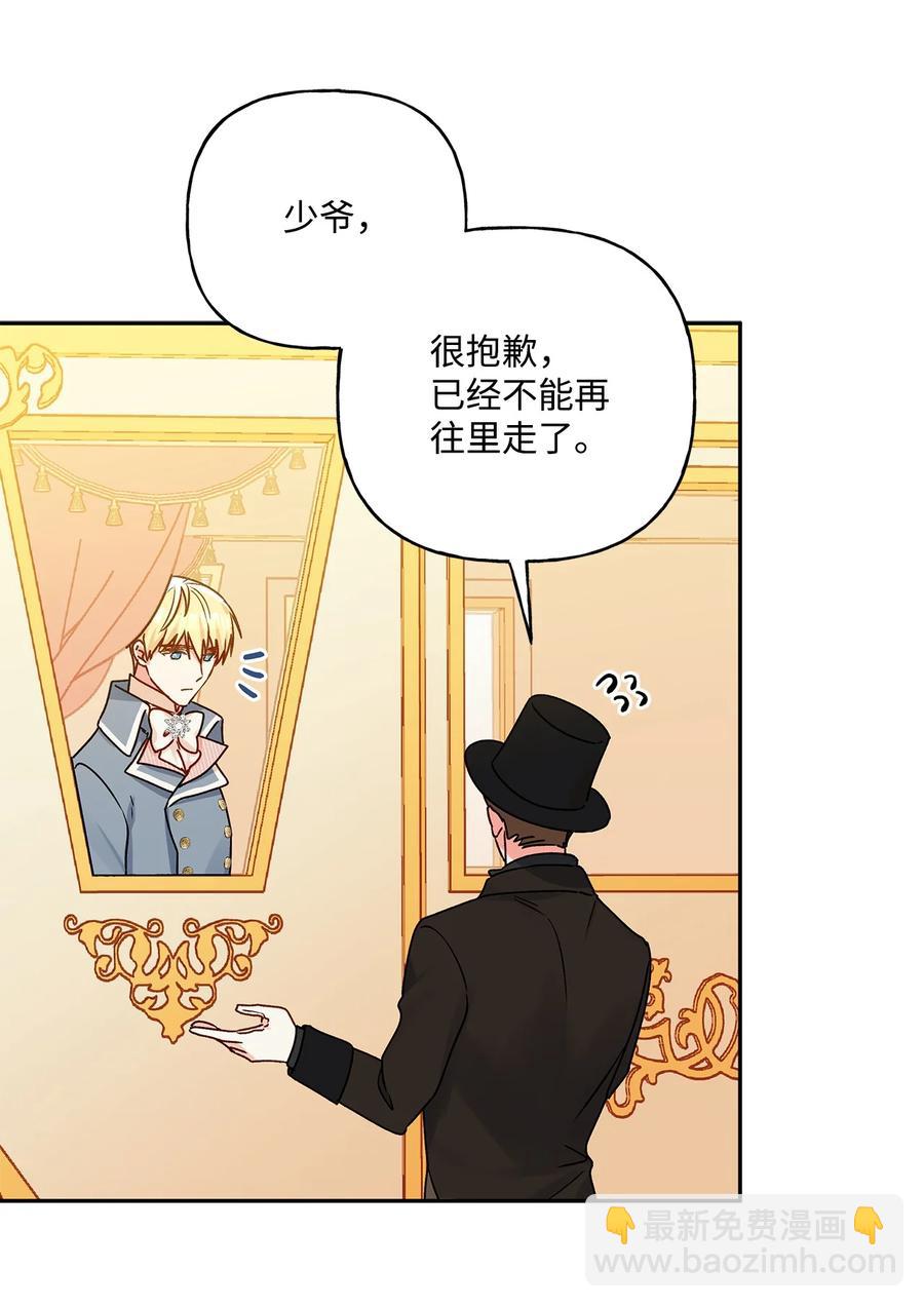 42 家的温暖(1/2)-第43话