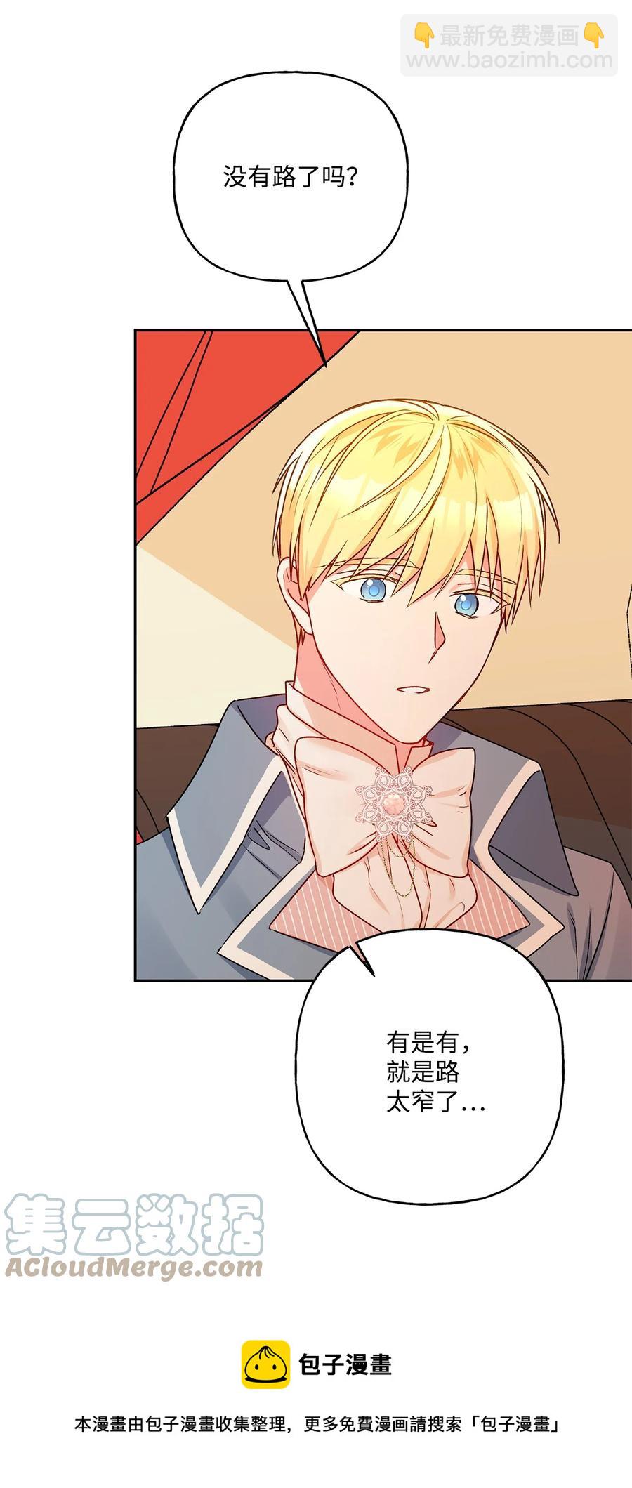 42 家的温暖(1/2)-第43话