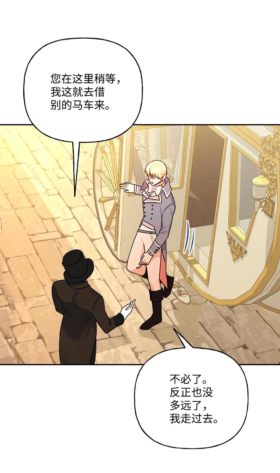 42 家的温暖(1/2)-第43话