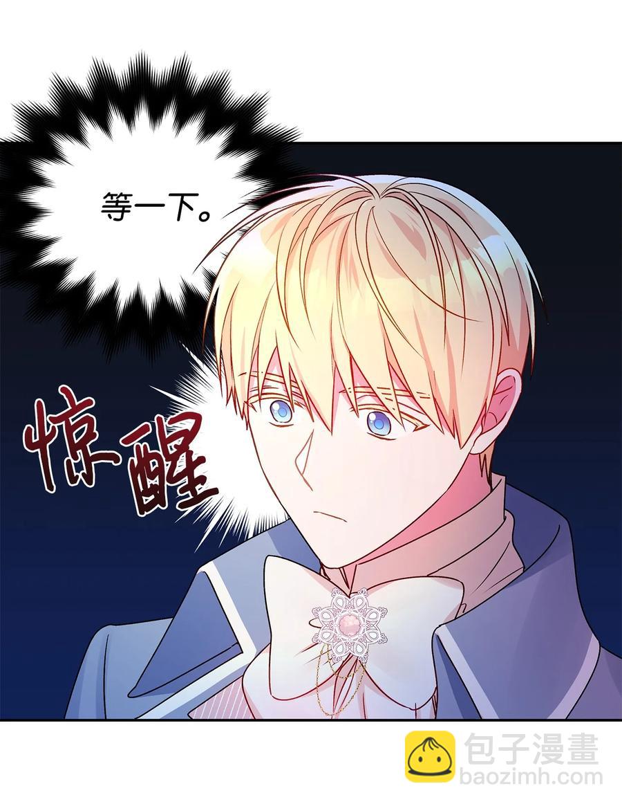 42 家的温暖(1/2)-第43话