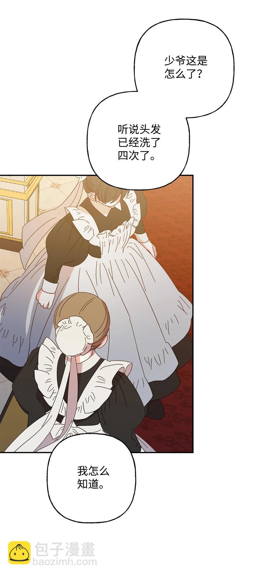 42 家的温暖(1/2)-第43话