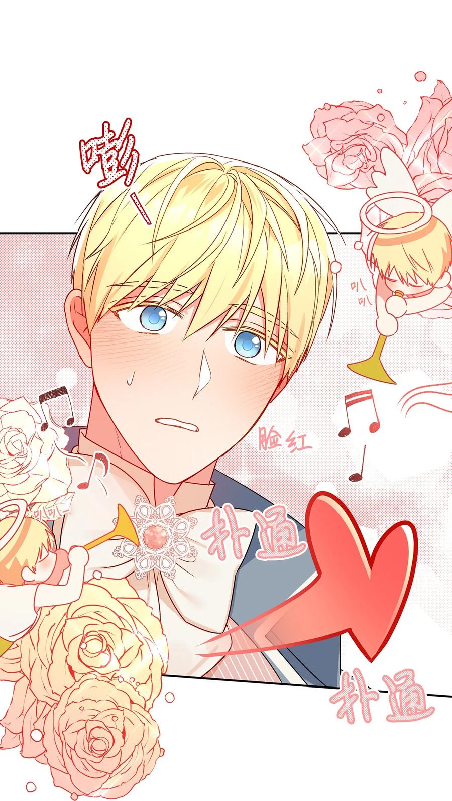 42 家的温暖(1/2)-第43话