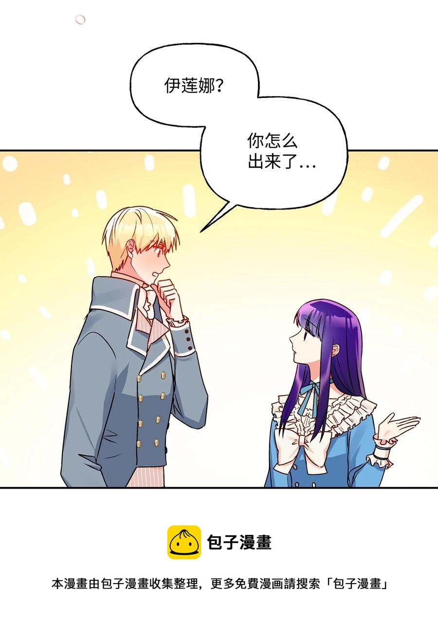 42 家的温暖(1/2)-第43话