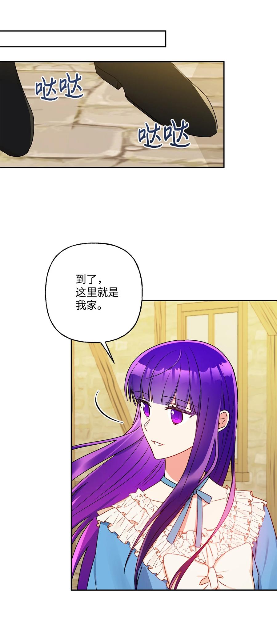 42 家的温暖(1/2)-第43话