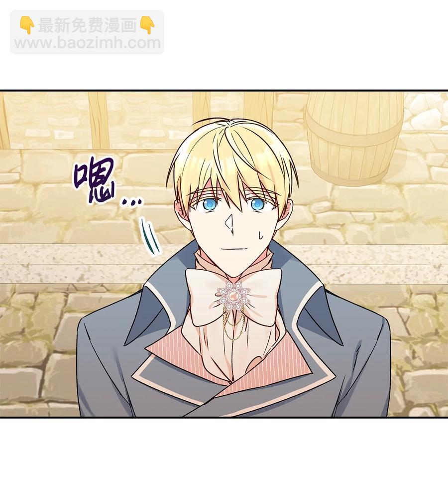 42 家的温暖(1/2)-第43话