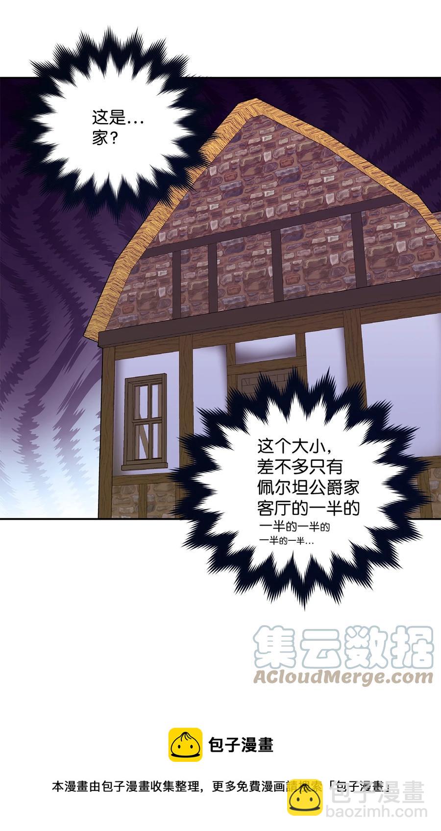 42 家的温暖(1/2)-第43话