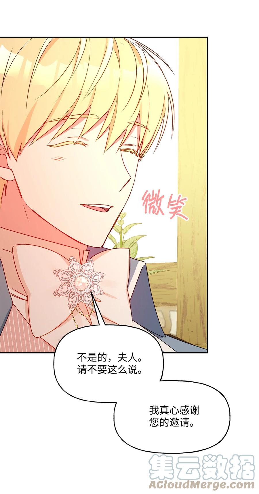 42 家的温暖(1/2)-第43话