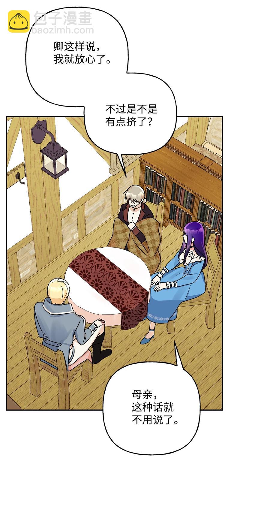 42 家的温暖(1/2)-第43话