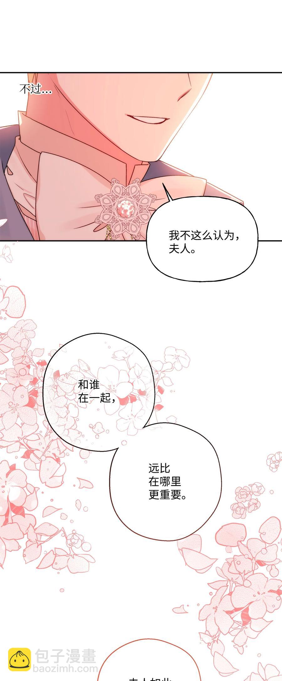 42 家的温暖(1/2)-第43话