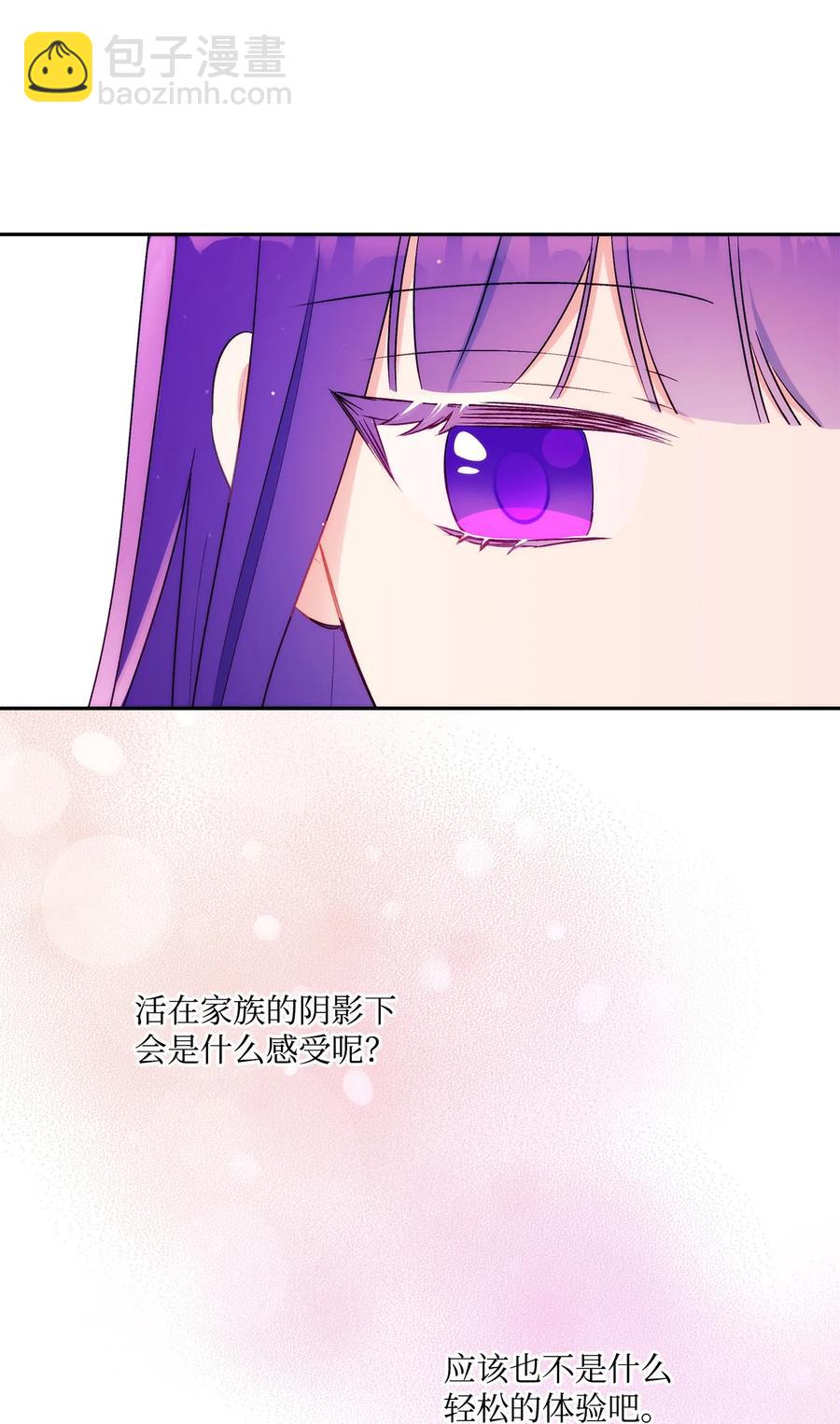 42 家的温暖(1/2)-第43话