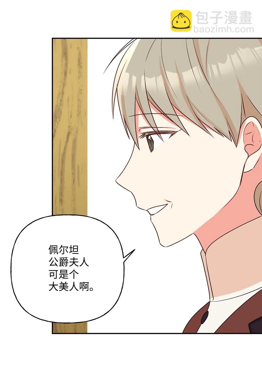 42 家的温暖(1/2)-第43话