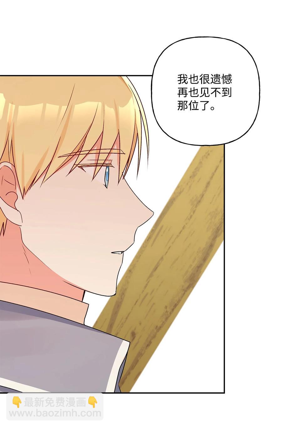 42 家的温暖(1/2)-第43话