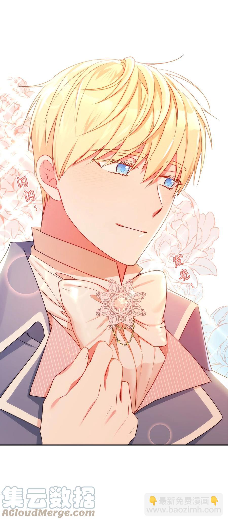 42 家的温暖(1/2)-第43话