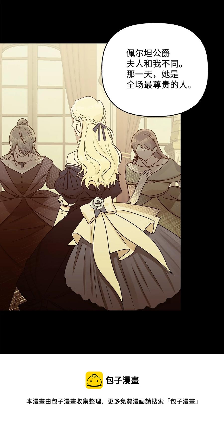 42 家的温暖(1/2)-第43话