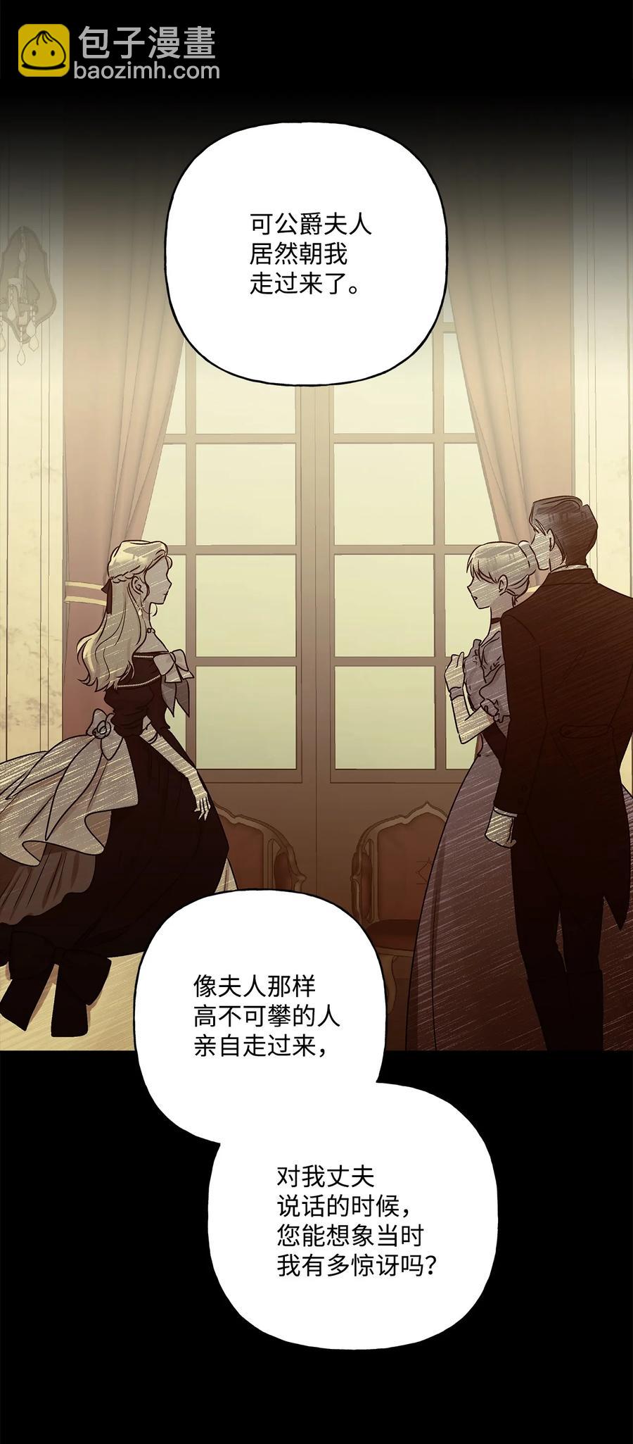 42 家的温暖(1/2)-第43话