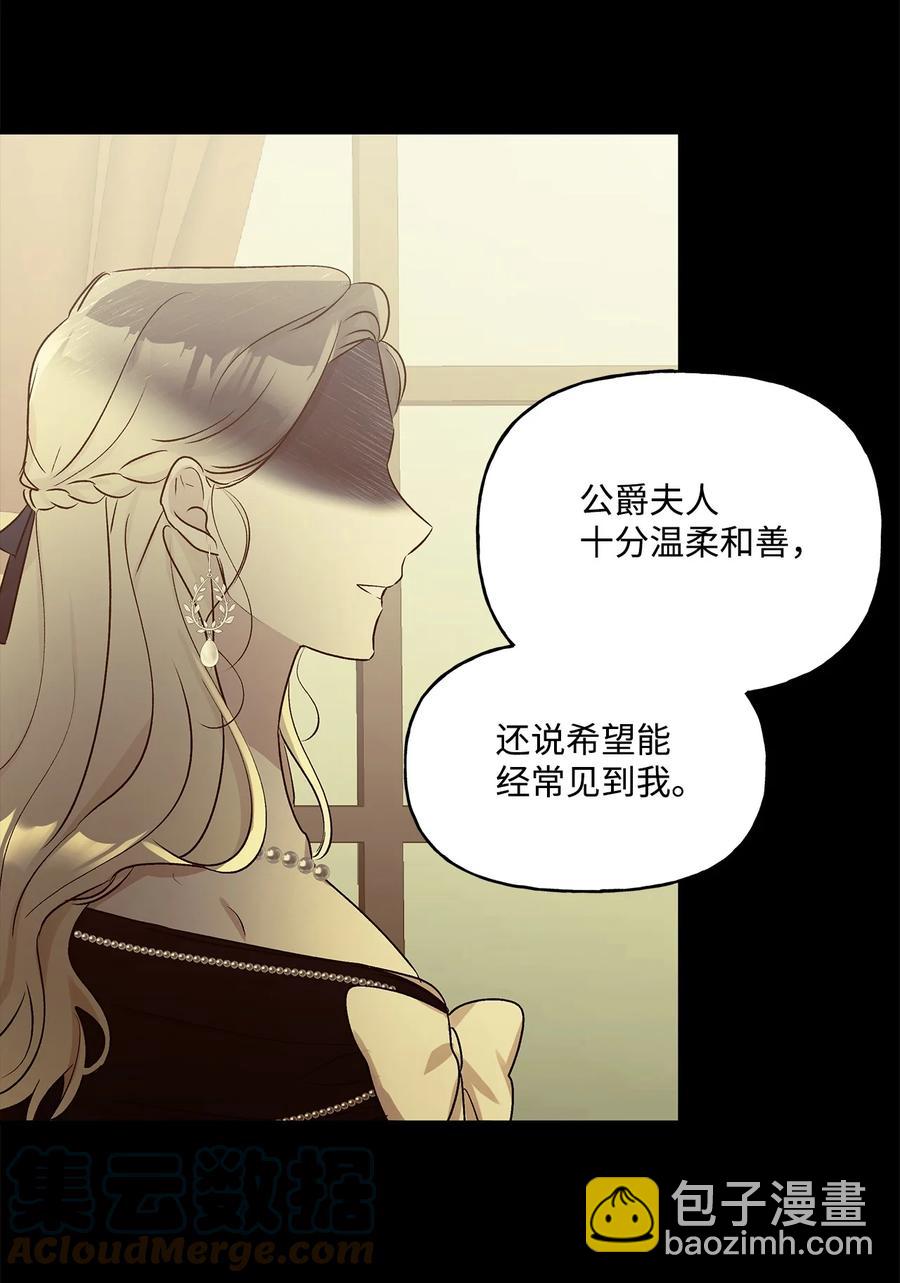 42 家的温暖(1/2)-第43话