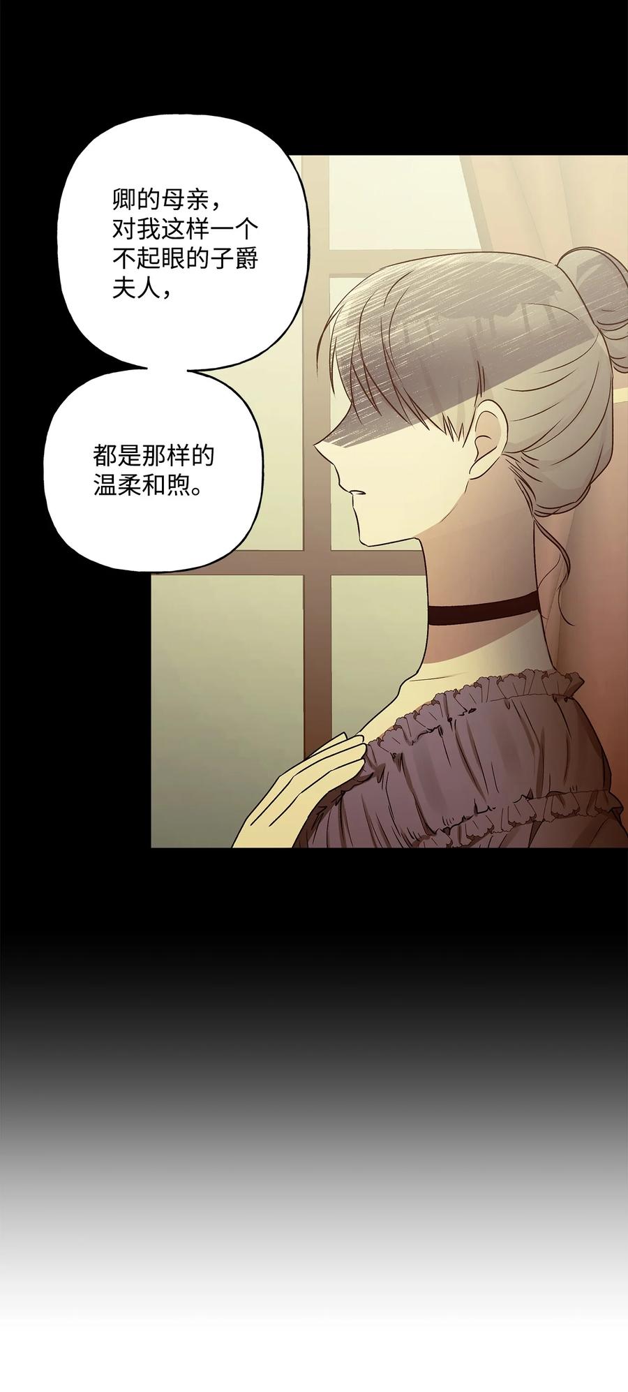 42 家的温暖(1/2)-第43话