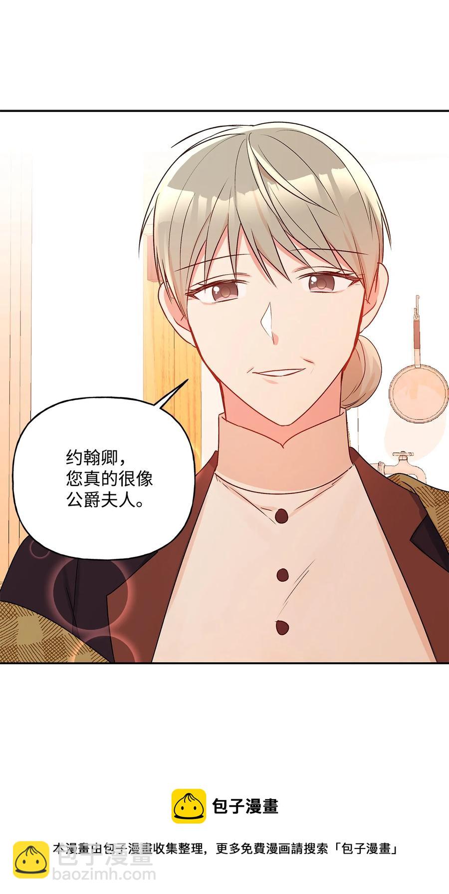 42 家的温暖(1/2)-第43话