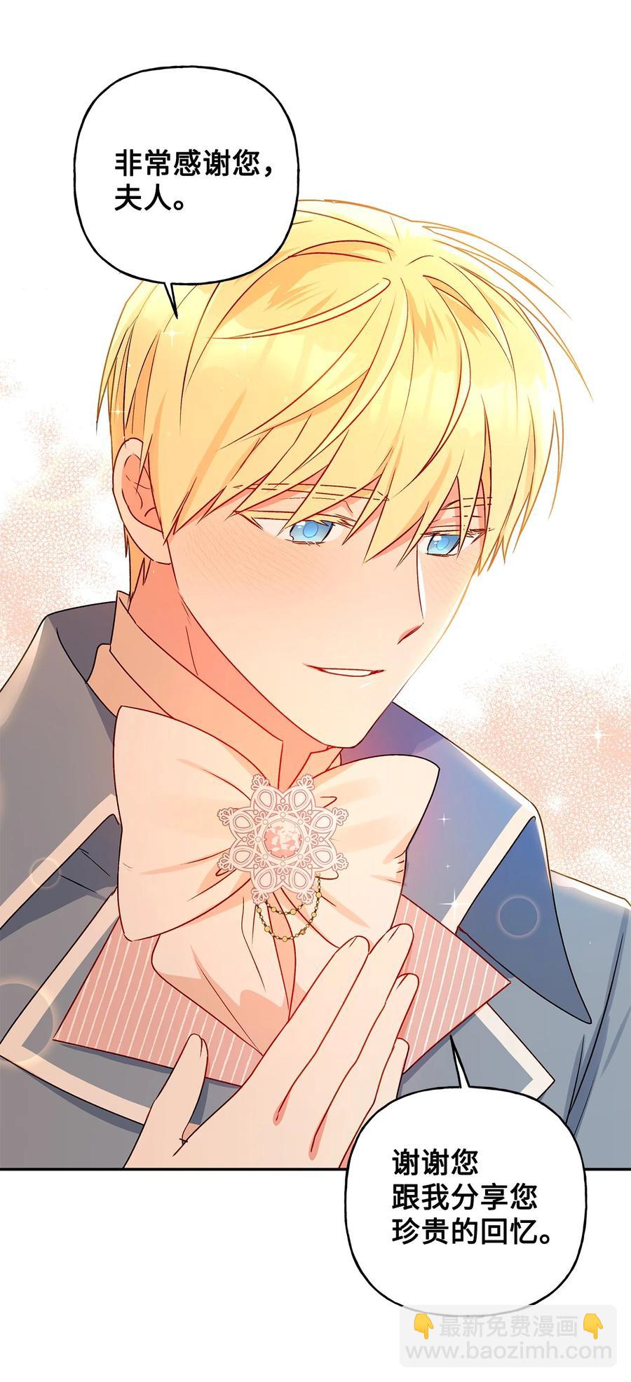 42 家的温暖(1/2)-第43话