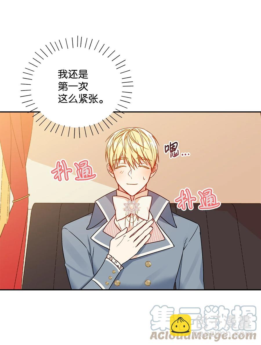 42 家的温暖(1/2)-第43话