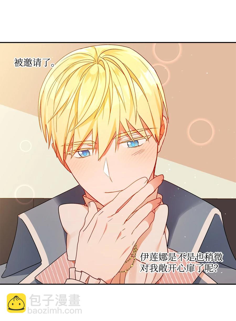 42 家的温暖(1/2)-第43话