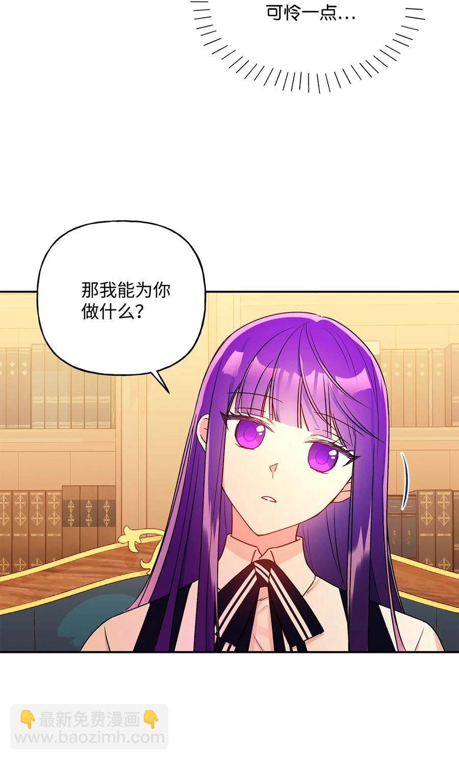 44 我喜欢约翰那样的人(1/2)-第45话