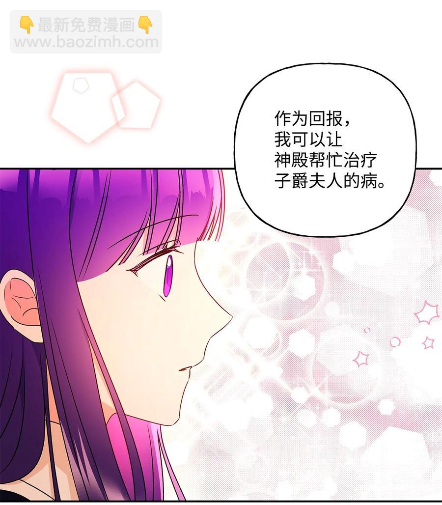 44 我喜欢约翰那样的人(1/2)-第45话