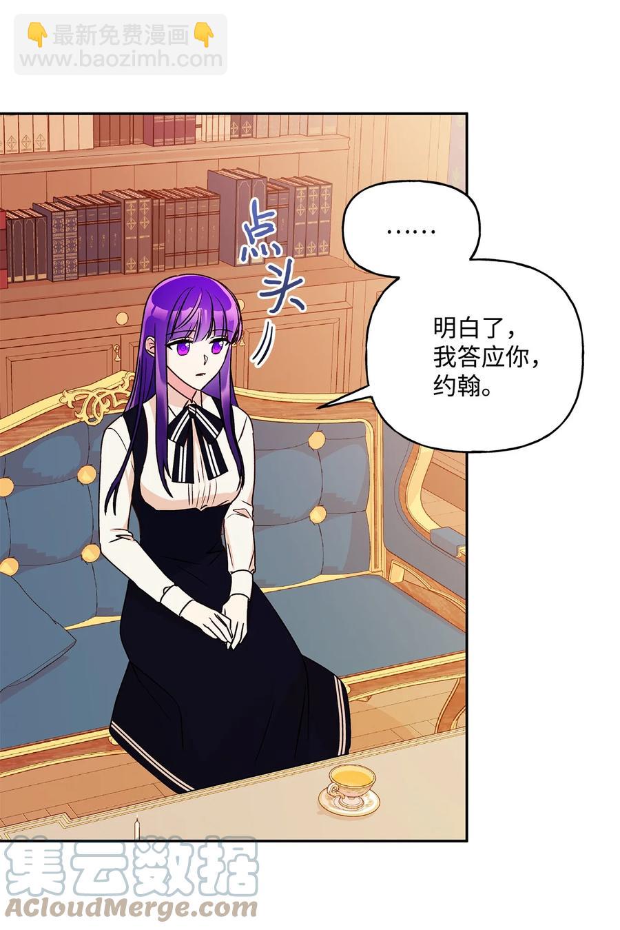 44 我喜欢约翰那样的人(1/2)-第45话