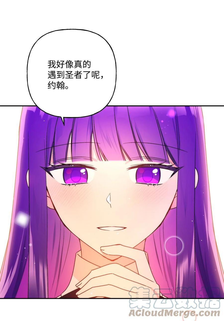 44 我喜欢约翰那样的人(1/2)-第45话