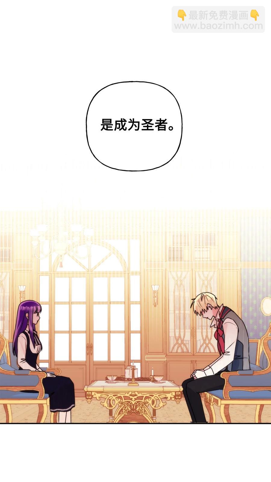 44 我喜欢约翰那样的人(1/2)-第45话