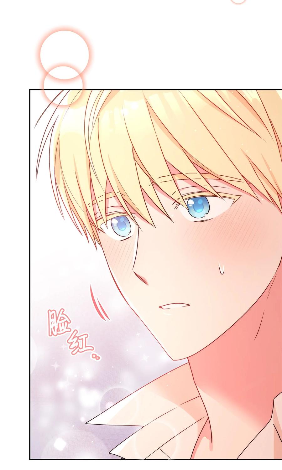 44 我喜欢约翰那样的人(1/2)-第45话