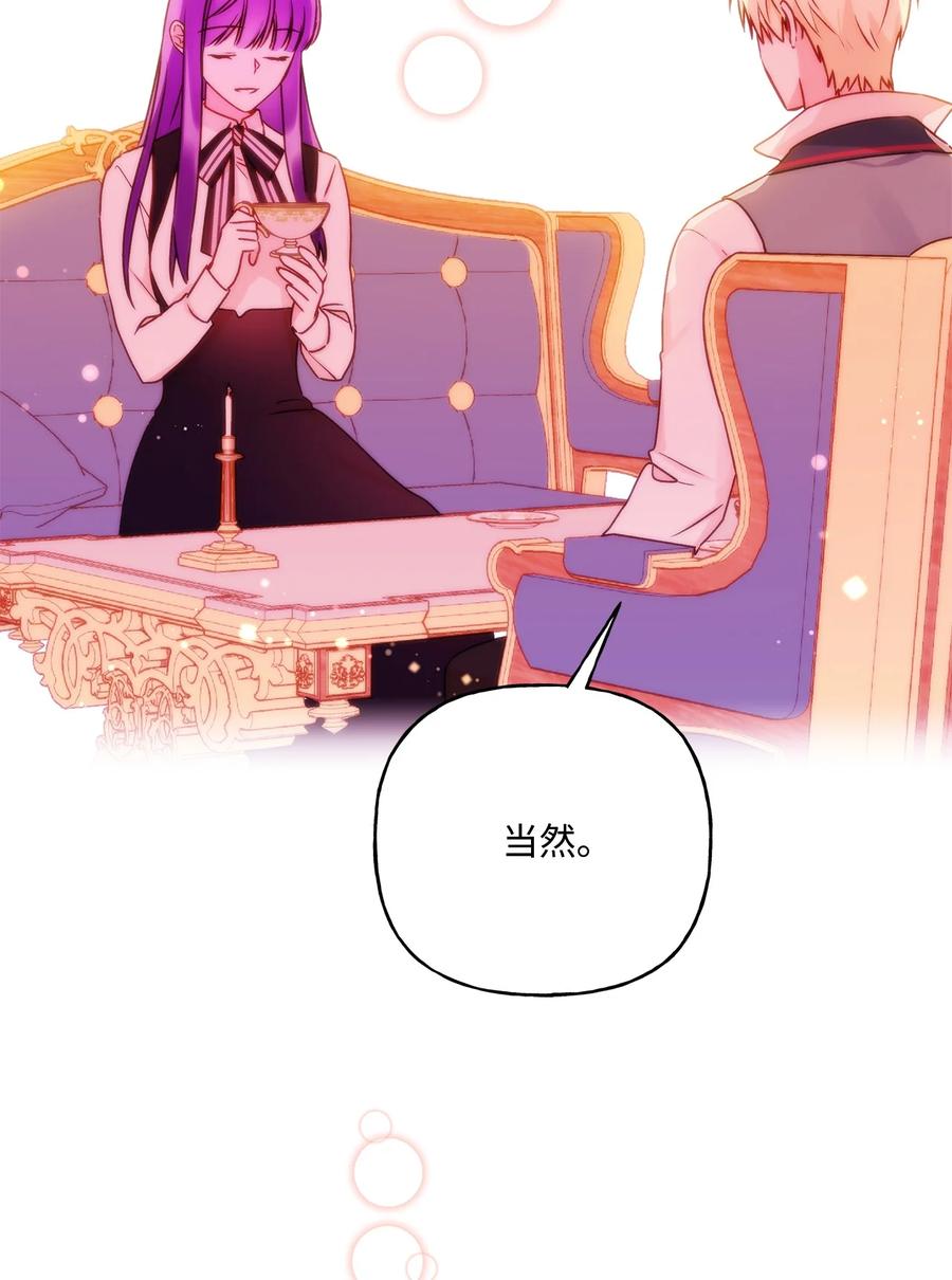 44 我喜欢约翰那样的人(1/2)-第45话