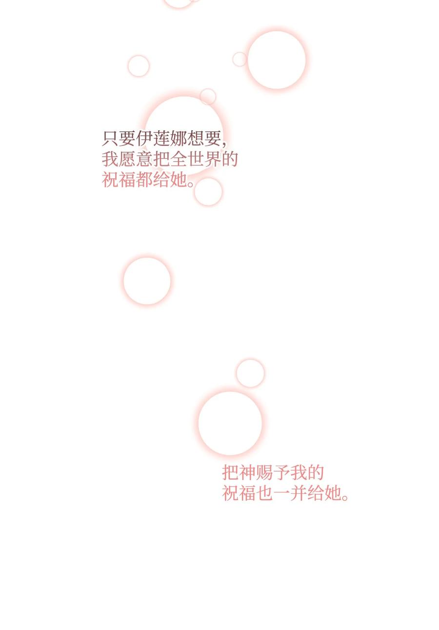 44 我喜欢约翰那样的人(1/2)-第45话