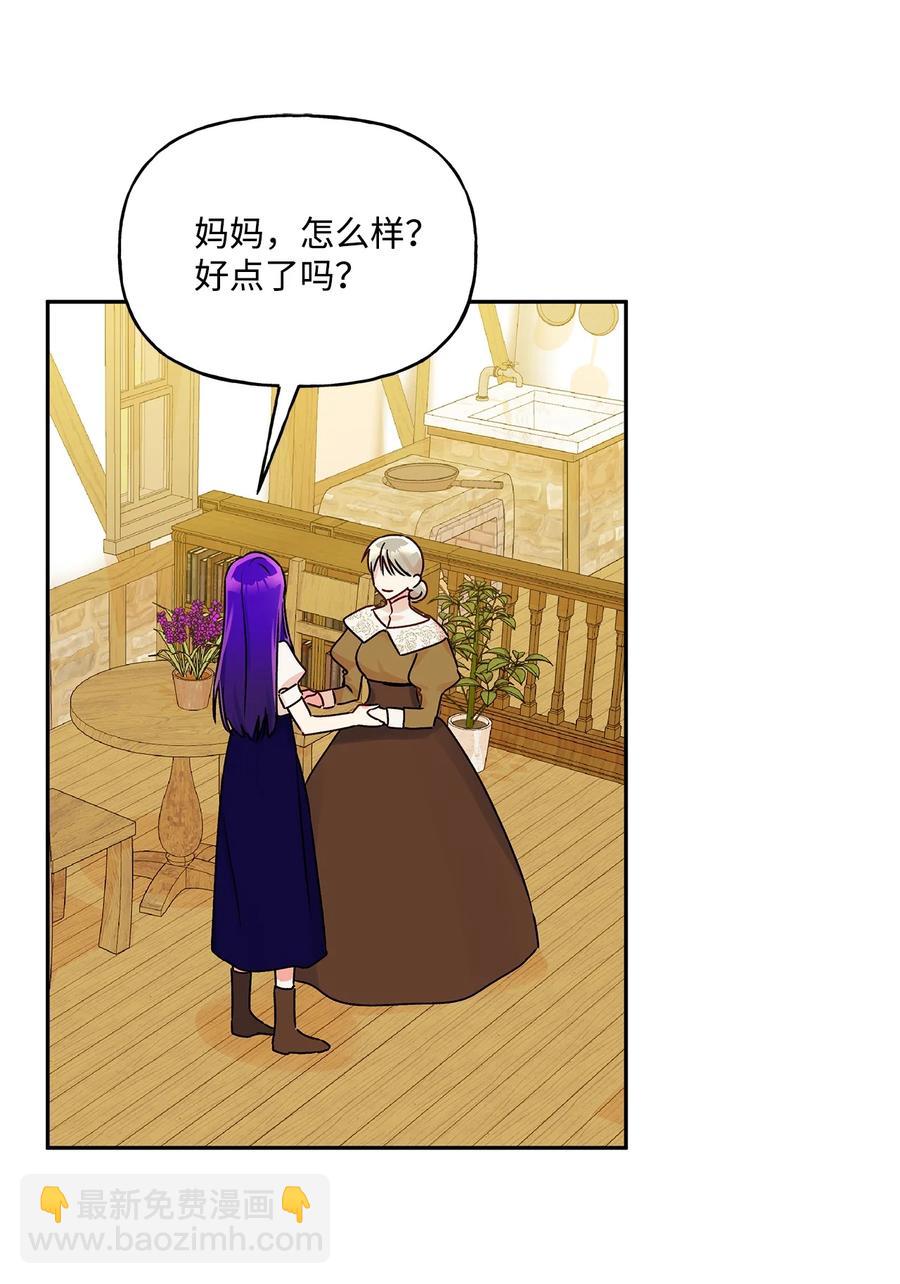 44 我喜欢约翰那样的人(1/2)-第45话