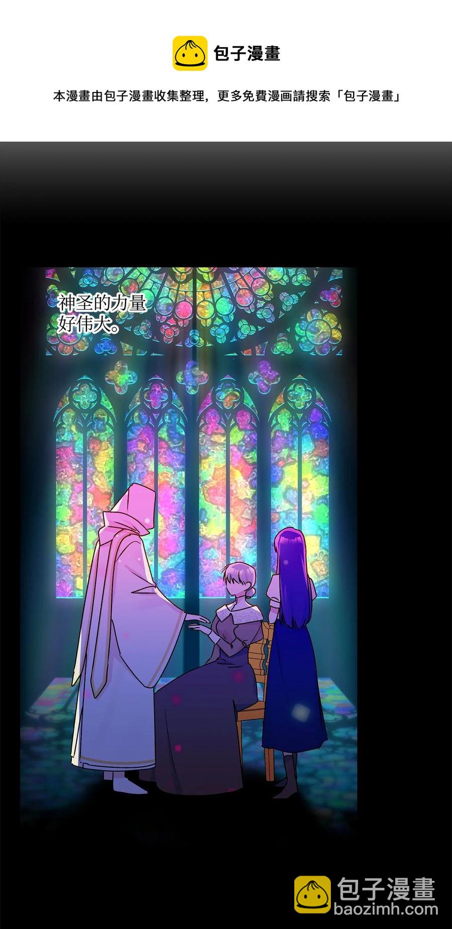 44 我喜欢约翰那样的人(1/2)-第45话