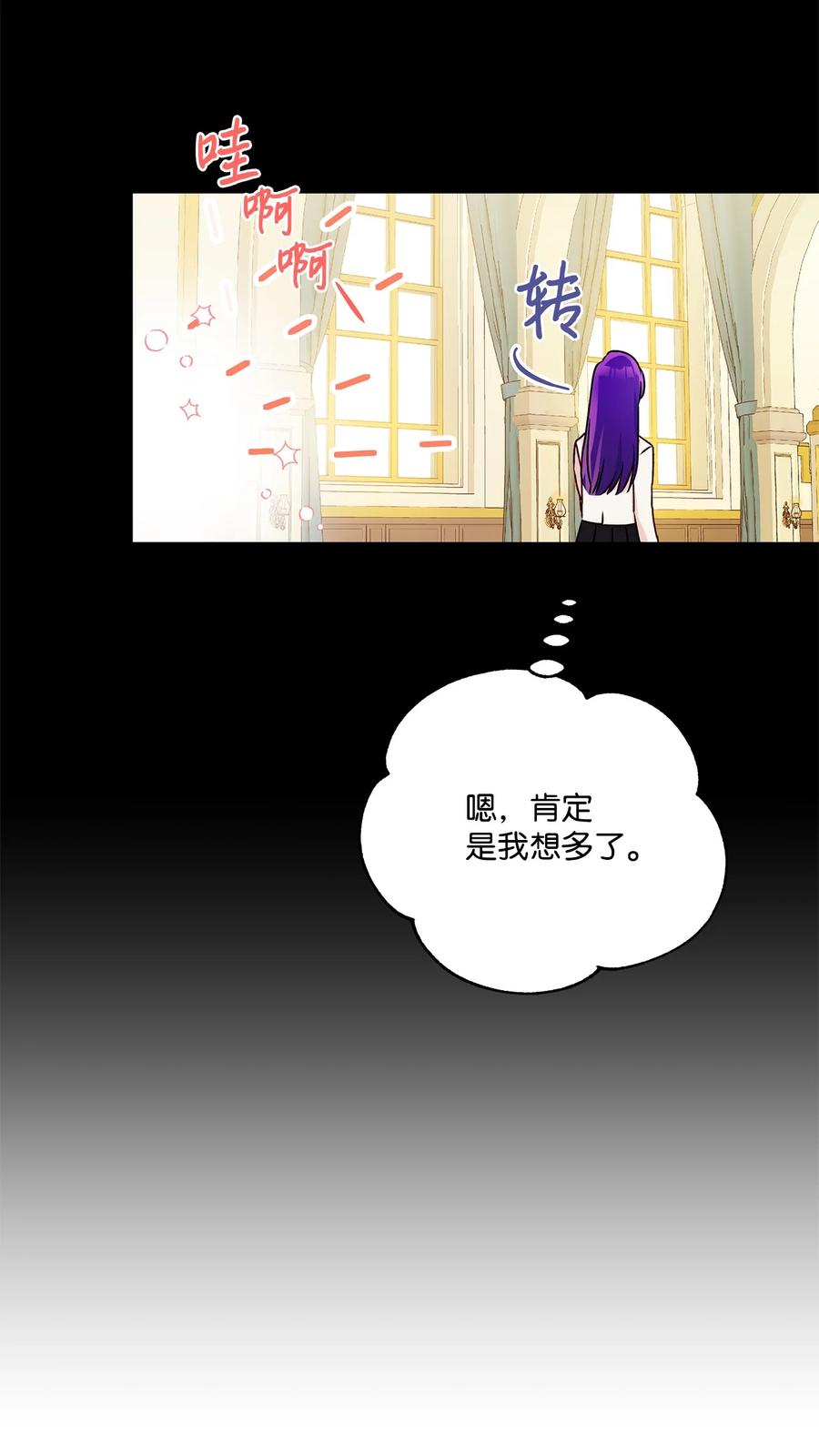 44 我喜欢约翰那样的人(1/2)-第45话