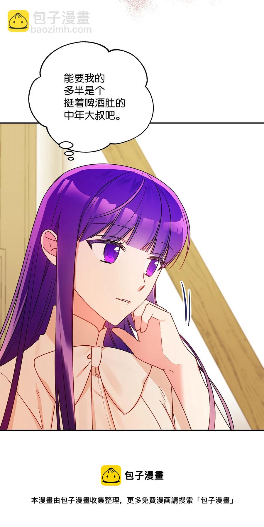 44 我喜欢约翰那样的人(1/2)-第45话