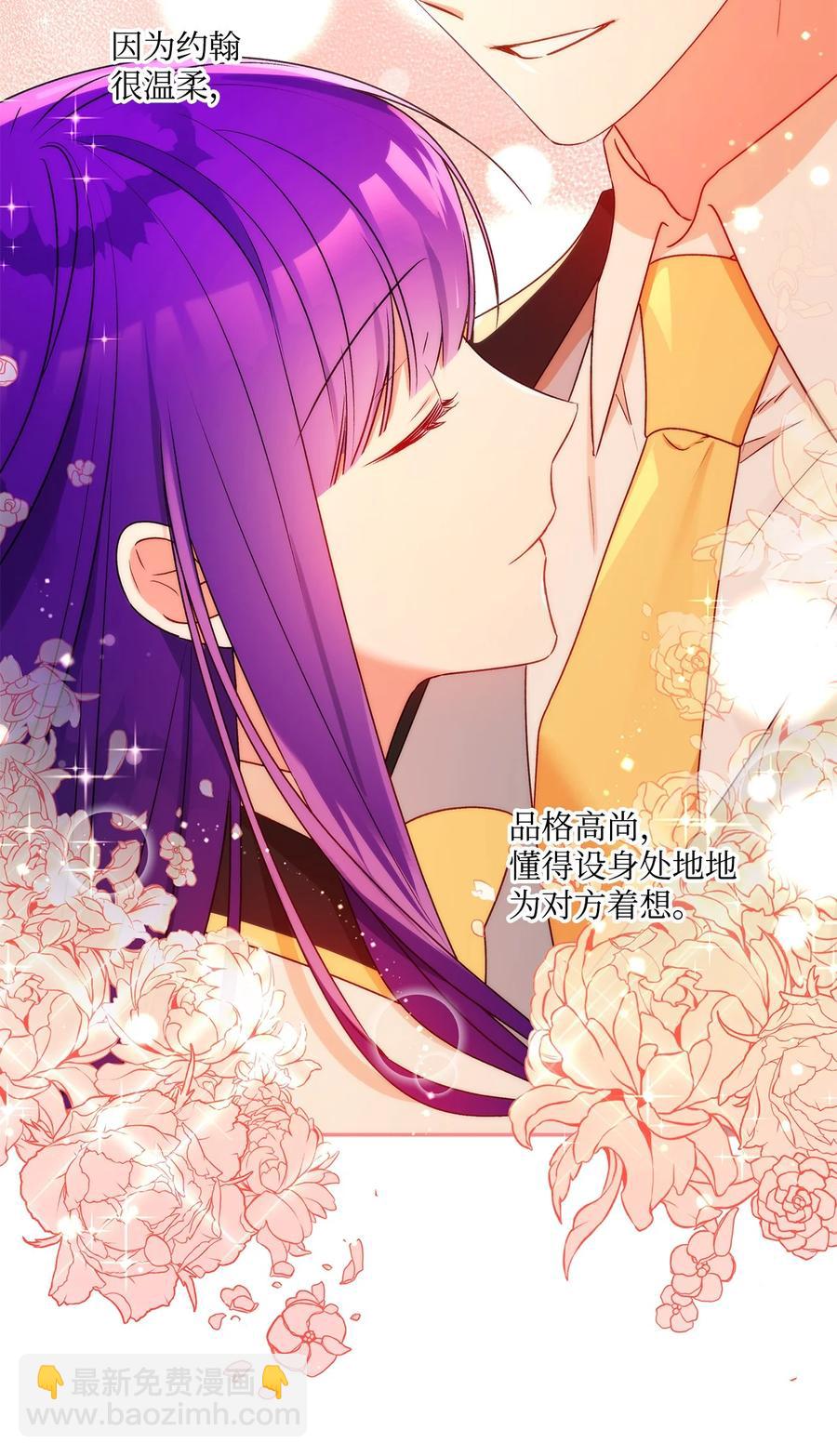 44 我喜欢约翰那样的人(1/2)-第45话