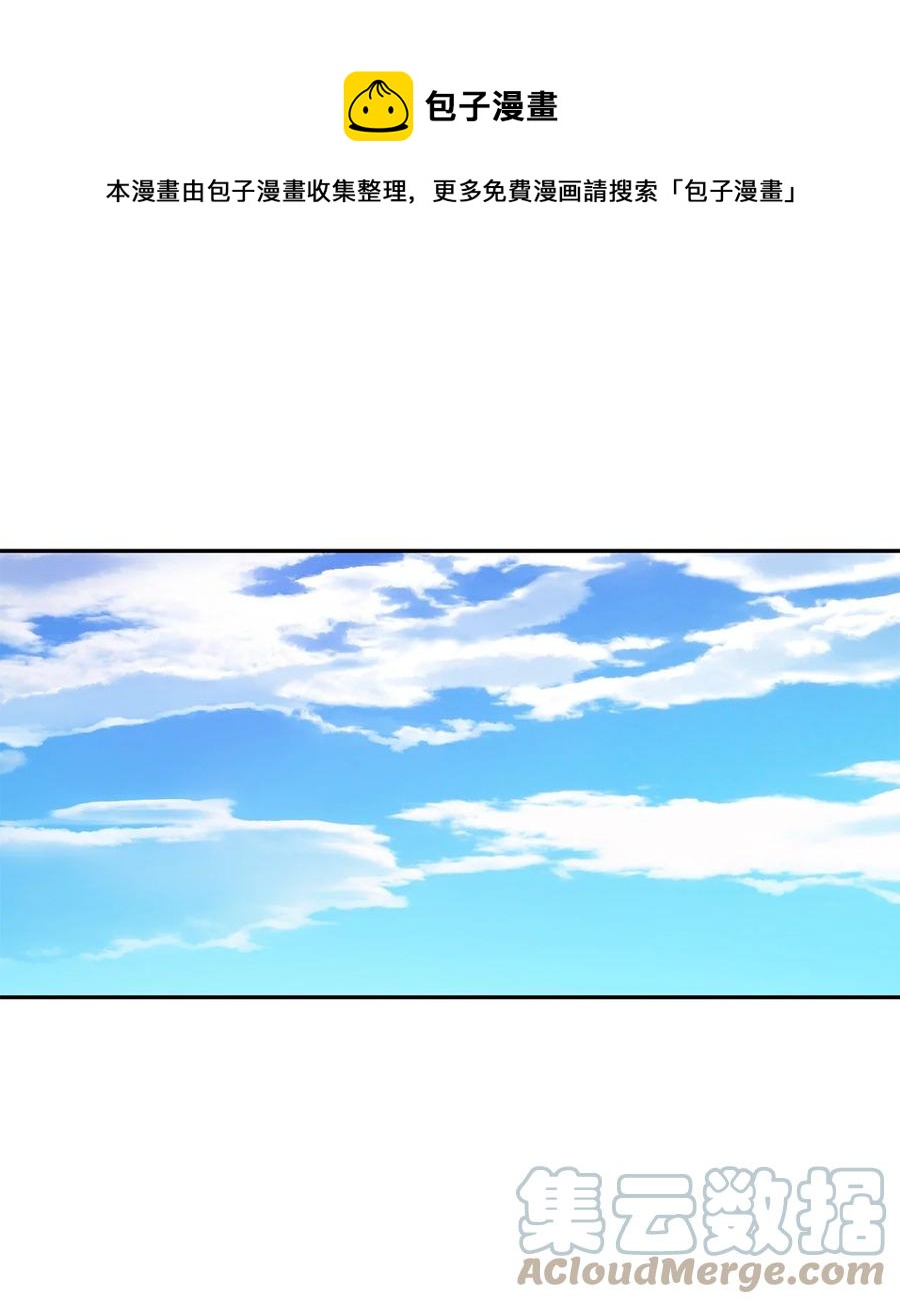 46 胆小鬼(1/2)-第47话