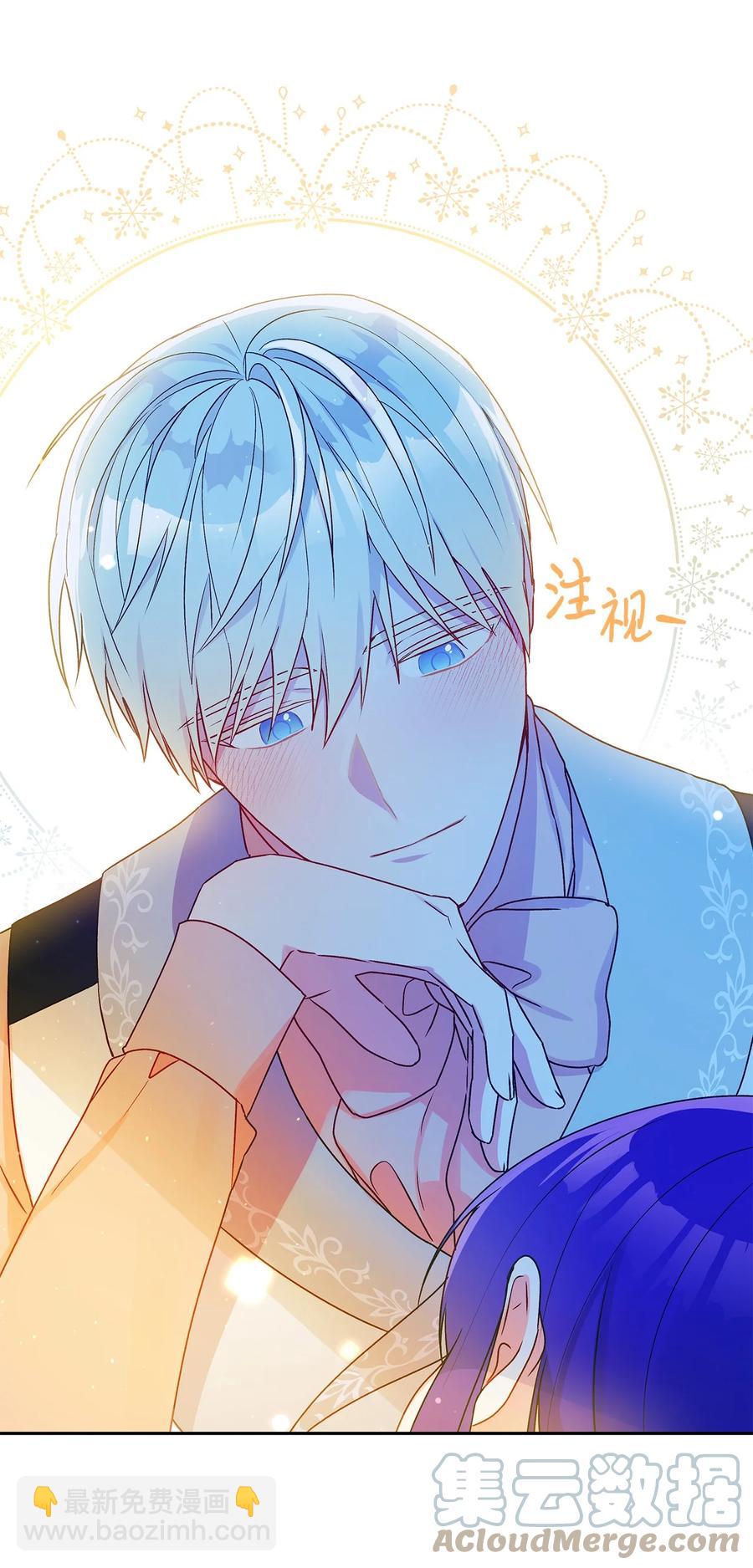 46 胆小鬼(1/2)-第47话