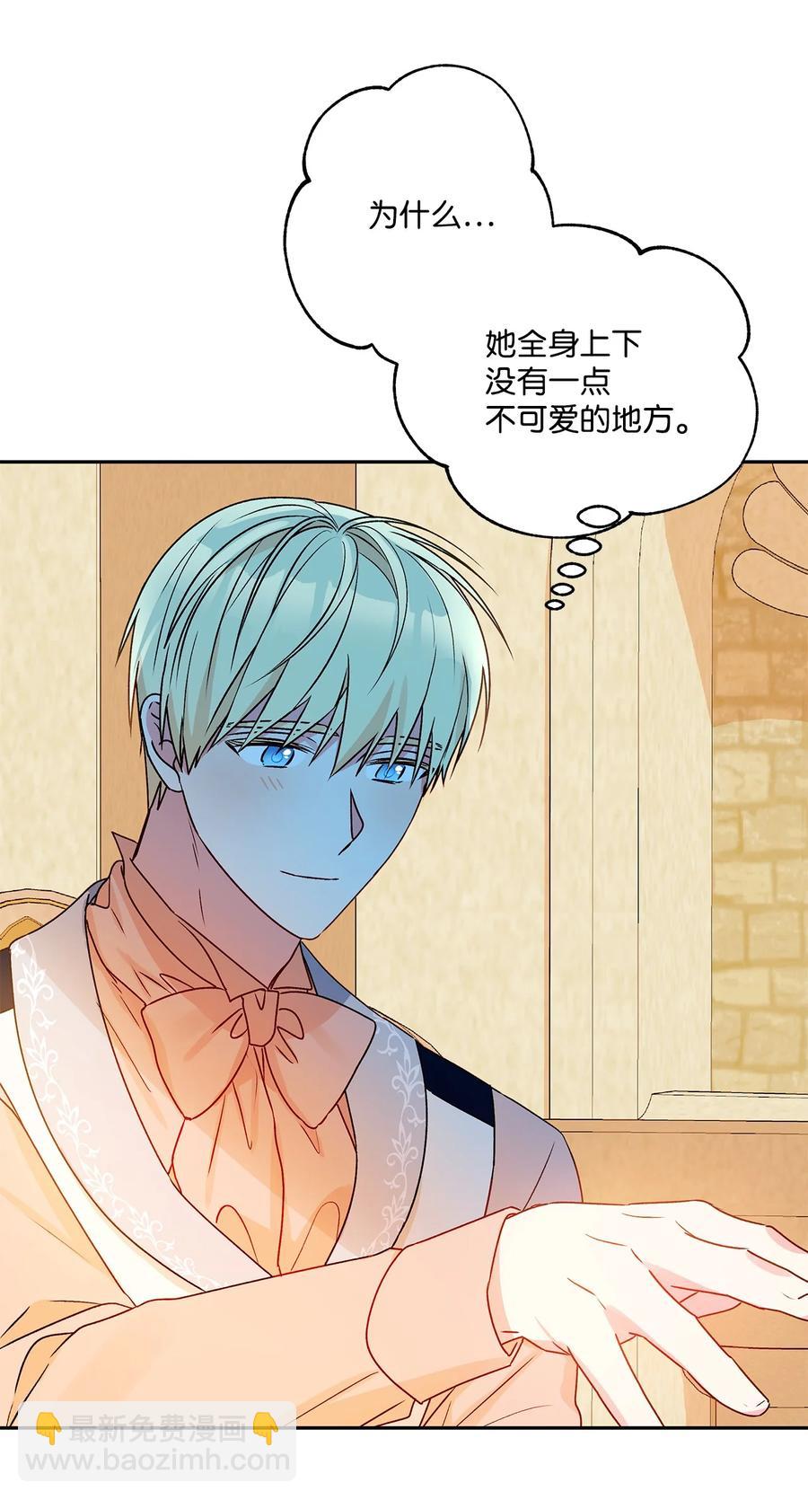 46 胆小鬼(1/2)-第47话