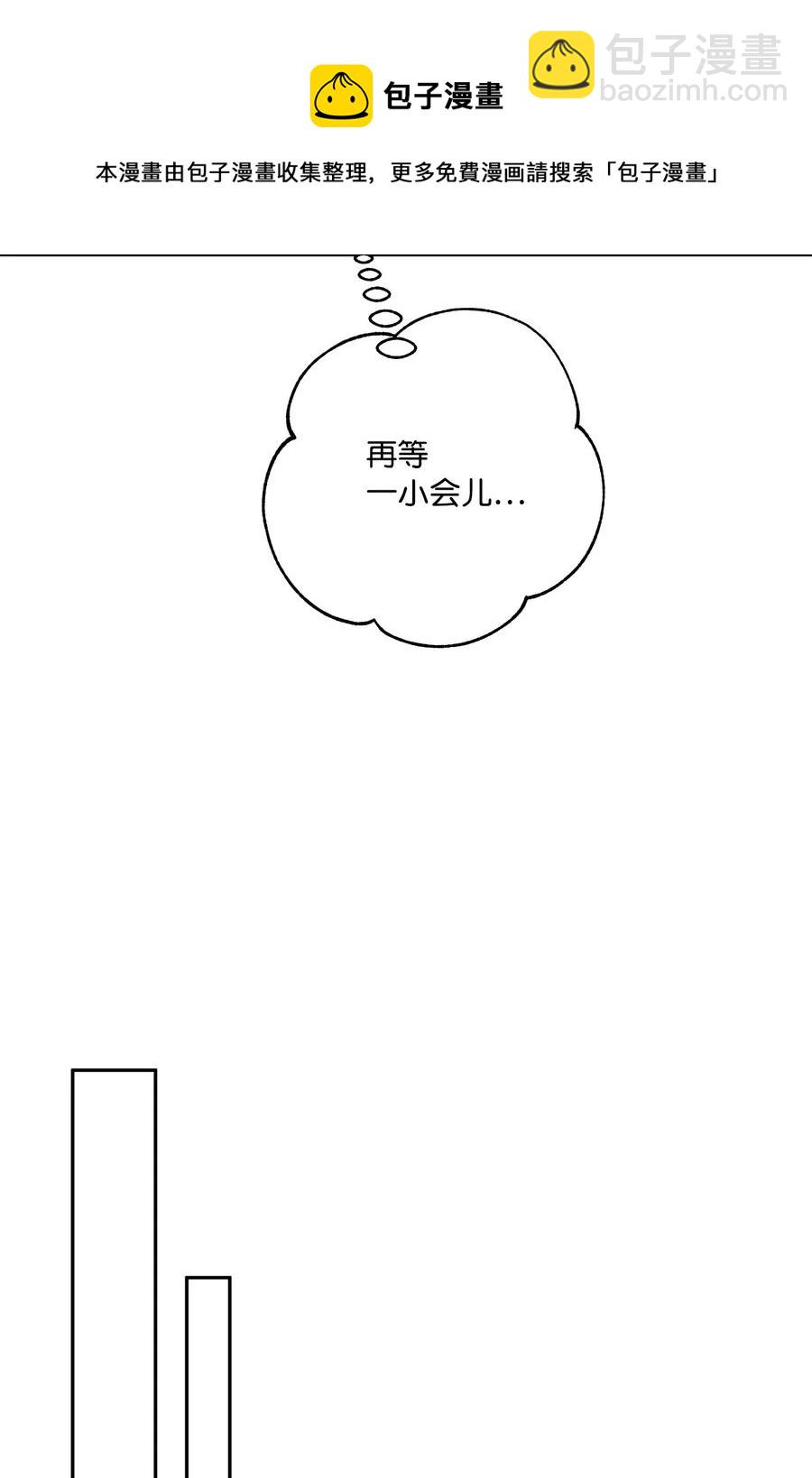 46 胆小鬼(1/2)-第47话