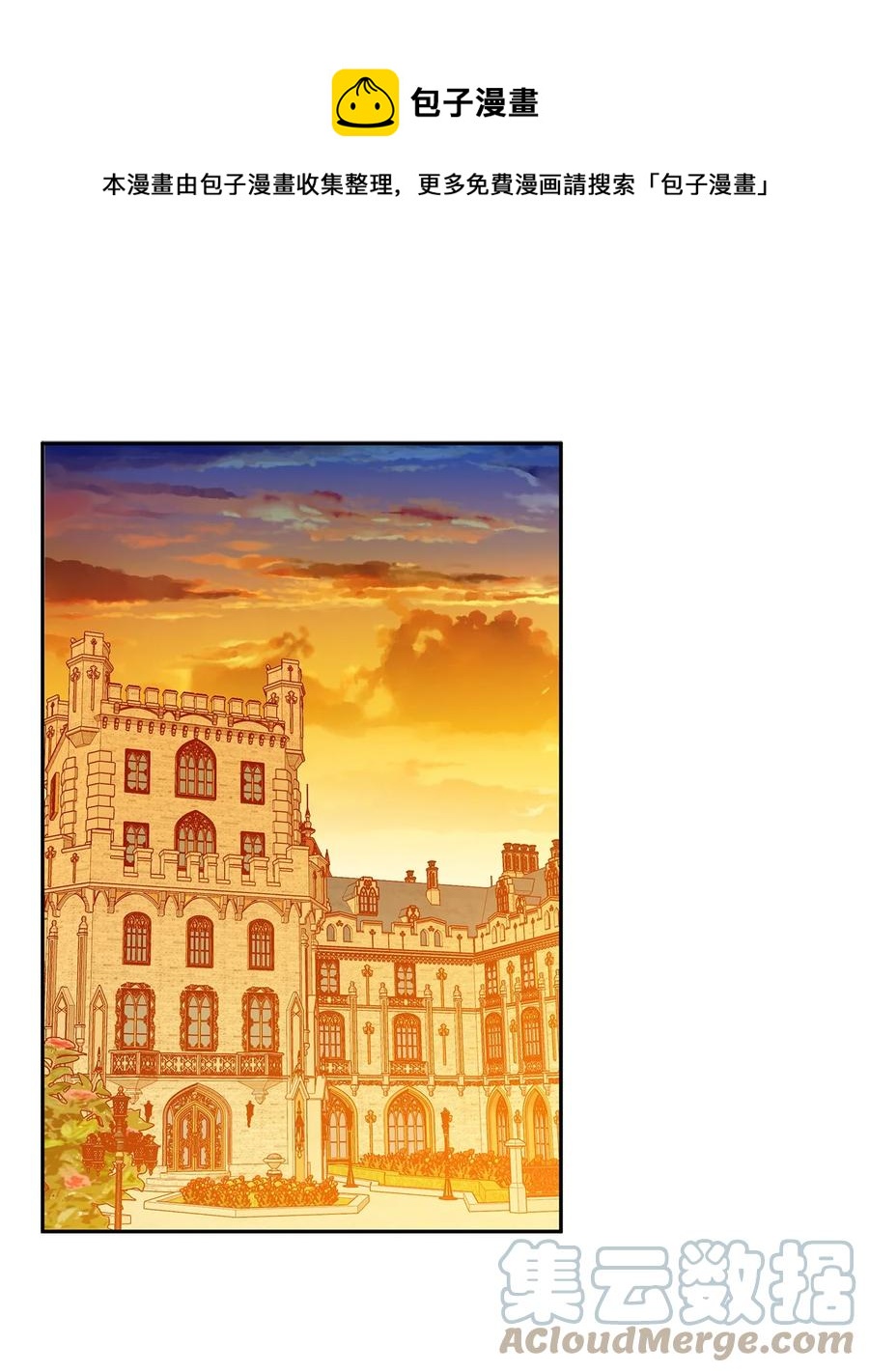 46 胆小鬼(1/2)-第47话