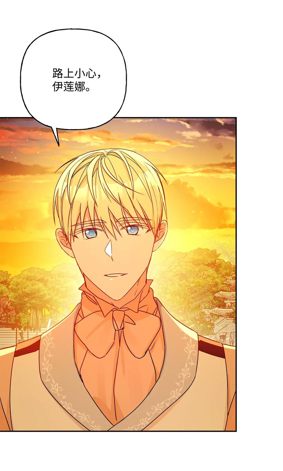 46 胆小鬼(1/2)-第47话