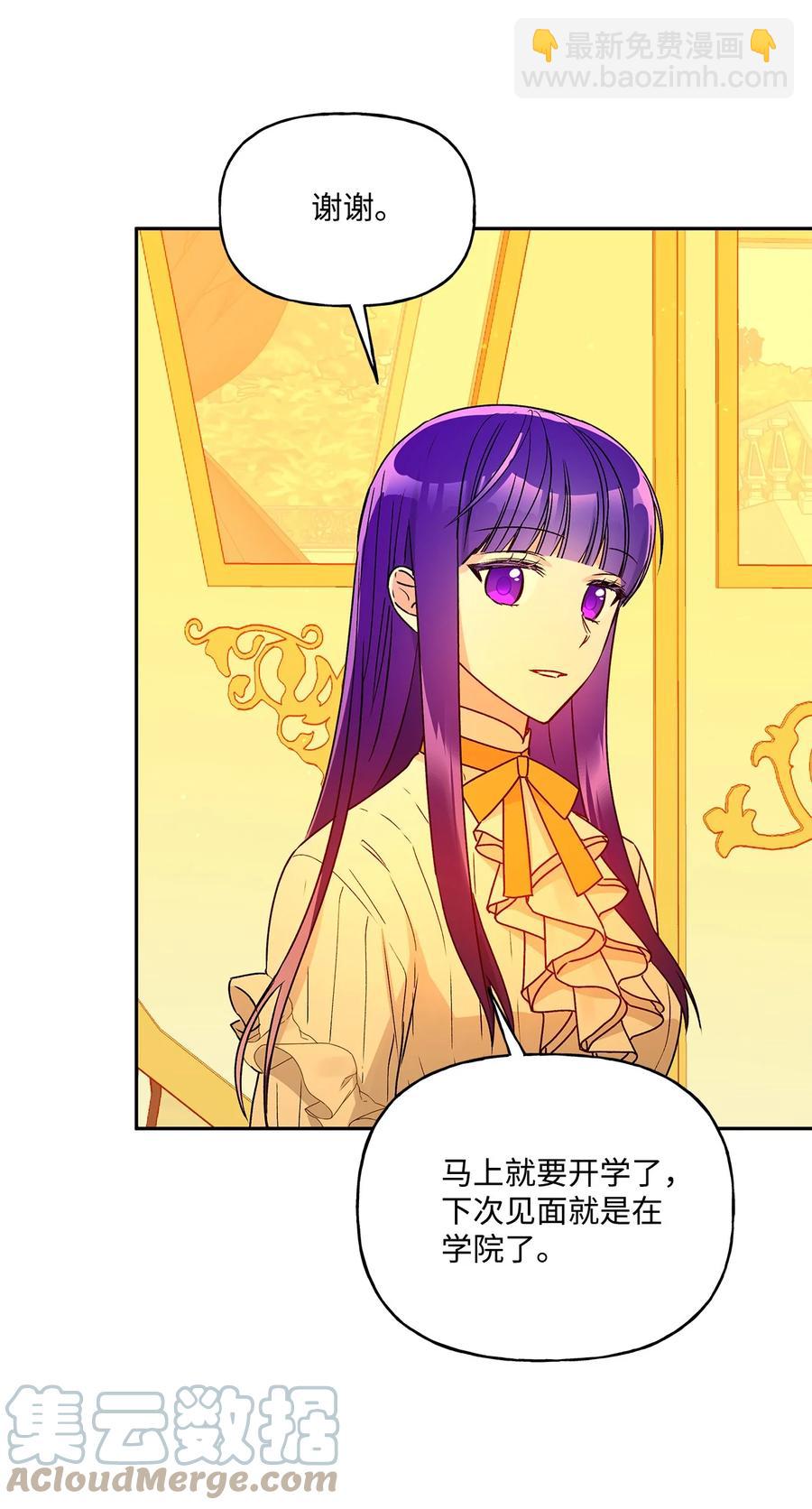 46 胆小鬼(1/2)-第47话