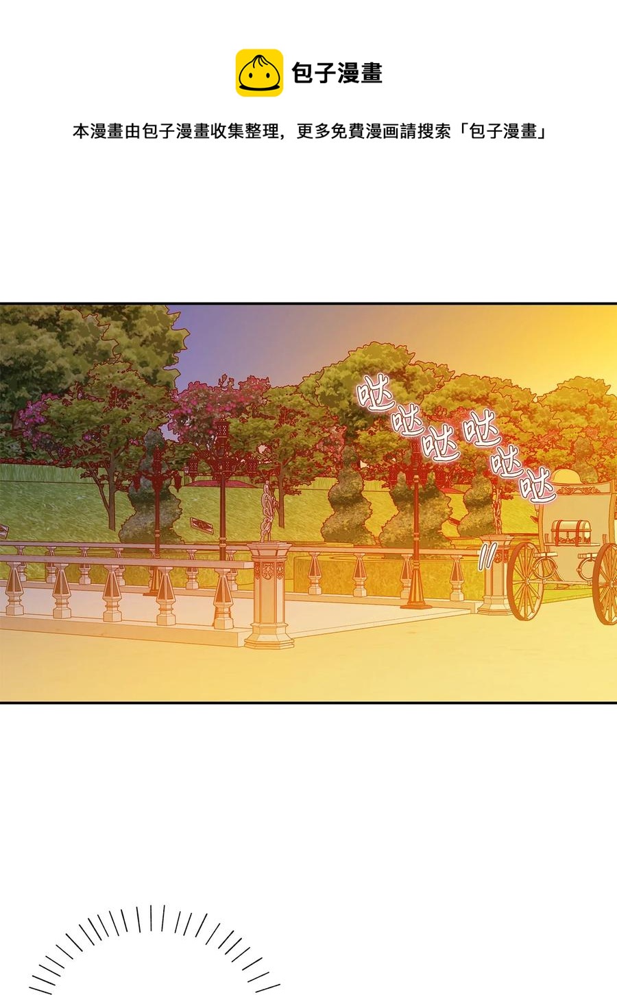 46 胆小鬼(1/2)-第47话