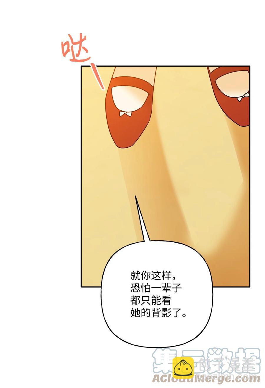 46 胆小鬼(1/2)-第47话