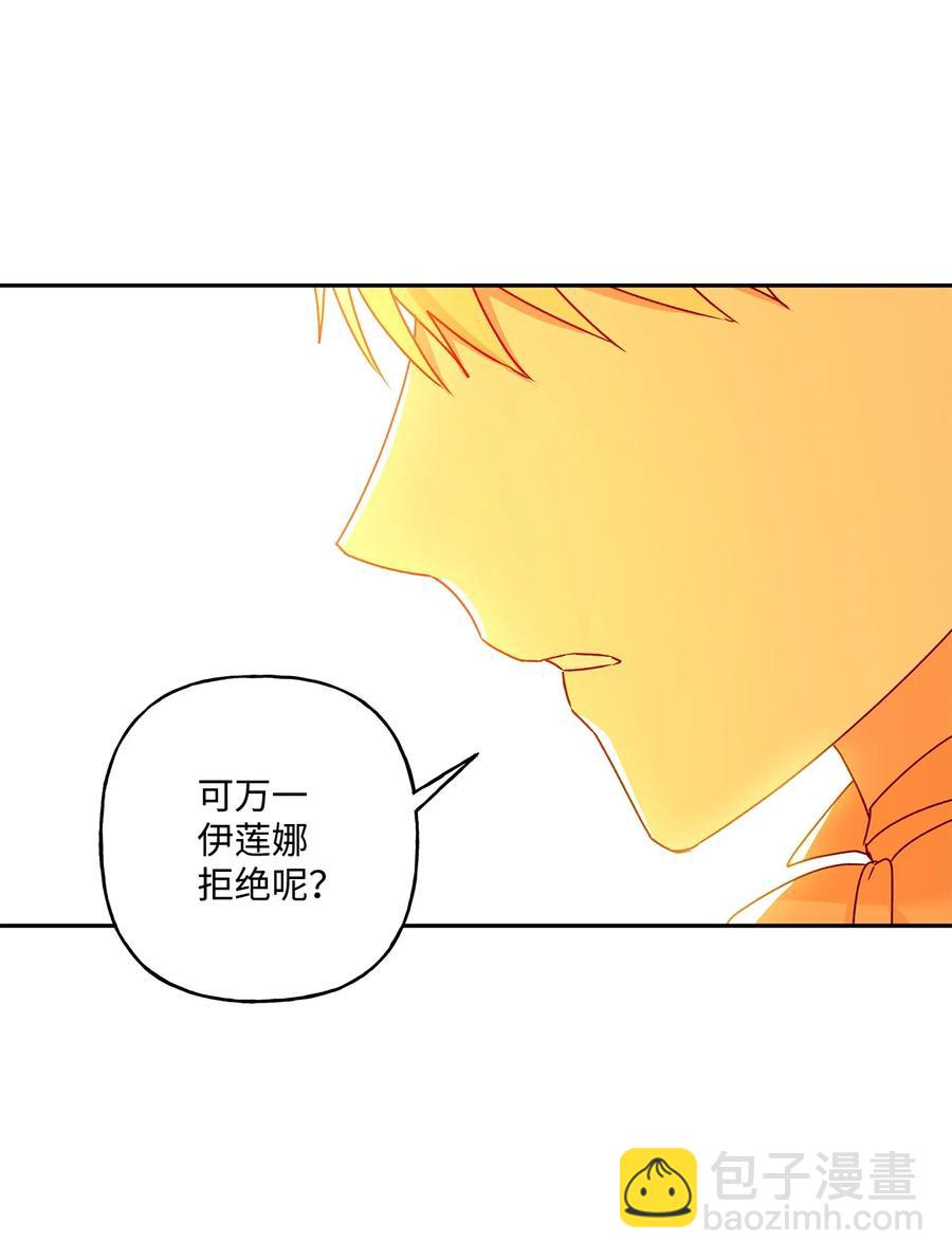 46 胆小鬼(1/2)-第47话